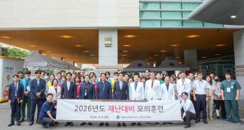 국제성모병원, ‘2026 재난대비 모의훈련’ 실시